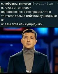 Ті, хто в боротьбі із бідністю змушений втрачати власну гідність.але ми все це подолаємо! Htoya Hashtag On Twitter