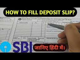 Form before handing the funds to the pto treasurer. How To Fill Pay In Slip Of Sbi Simplified In Hindi Youtube