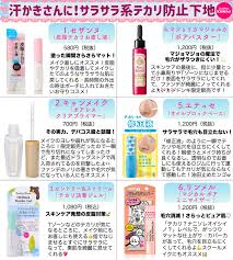 buzzfeed kawaii on twitter skin care tools make up makeup