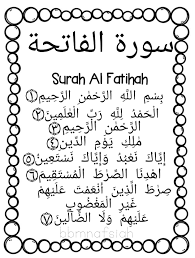 Baca surat al fatihah lengkap bacaan arab, latin & terjemah indonesia. Bbm Nafsiah Surah Al Fatihah Facebook