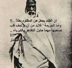 photos and videos by شيماء yasminyara23 instagram words arabic quotes with translation beautiful arabic words