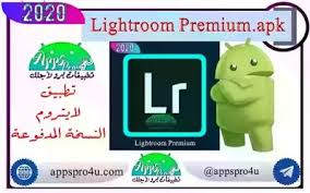 تطبيقات برو لأجلك appspro4u تحميل برنامج lightroom مهكر كامل للاندرويد 2020 ال adobe photoshop lightroom lightroom photoshop lightroom