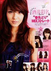 Katelyn Hendricks (kgh90223)