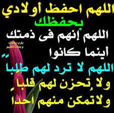 pin by mohsen kalifa on nature islamic phrases quran book islamic quotes