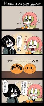 おばみつ おしゃれまとめの人気アイデア pinterest janelery hally 絵 上手い 滅 漫画
