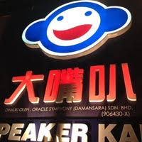 There are two h hotels in kota damansara, beware of the name 1) h boutique hotel 2) h hotel explorer both of the hotels are operated by the same company, just make sure not to get confused with it. Loudspeaker å¤§å˜´å­ Kota Damansara 136 Tips