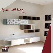 tv unit وحدة تلفاز ديكور 2020 decor 2020 tv unit tv home decor
