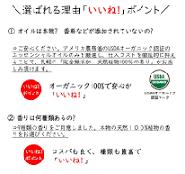 【ゼラニウム】 天然100%高級エッセンシャルオイル アロマオイル USDA認証 オーガニック 天然100% 香る 甘い フローラル グリーン  アロマディフューザー ヴィーガン 気分 | フォプル　楽天市場店