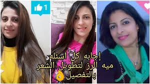 إزاي طولت شعري بسرعة تجربتي مع ماء الأرز إجابات كل أسئلتكم Youtube