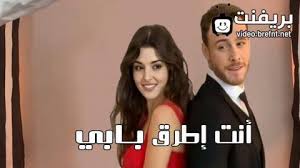 مسلسل بدون حكم التركي الحلقة 1 الاولي مترجمة. Rlgbouzkw Eram