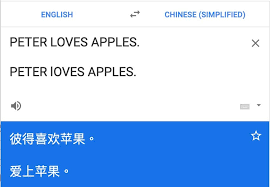 Google's free service instantly translates words, phrases, and web pages between english and over 100 other languages. Google Translate Results For Peter Loves Apples And Peter Loves Download Scientific Diagram