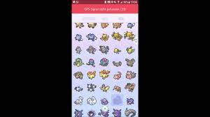 Discover tons of free 2d and 3d artworks or create your own pixel art. Pokemon Go Pokedex In Pixel Youtube