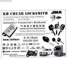Maybe you would like to learn more about one of these? Kh Chuar Locksmith