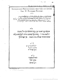 Viewable files (2) · hebrew cursive script.pdf · hebrewalphabetchart.pdf. Phoenician Alphabet