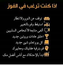 pin by منوعات مفيدة on تطوير الذات photo quotes islamic phrases positive quotes