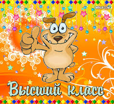 ÐÐ¾ÑÐ¾Ð¶ÐµÐµ Ð¸Ð·Ð¾Ð±ÑÐ°Ð¶ÐµÐ½Ð¸Ðµ