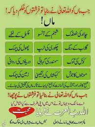 We did not find results for: Pin On Aqwal E Zareen
