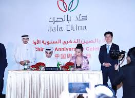 安娜主席出席“拥抱中国”一周年庆典并讲话- 世界模特小姐大赛