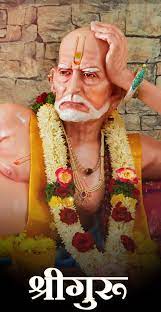 Swami samarth photos (swami's original photos from 1860s). Shree Swami Samarth 4 Eye Head Hd Mobile Wallpaper Peakpx