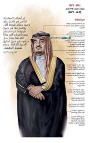 أكاديمية الملك فهد في برلين. Ø£Ù‡Ù… Ø§Ù†Ø¬Ø§Ø²Ø§Øª Ø§Ù„Ù…Ù„Ùƒ ÙÙ‡Ø¯ Ø±Ø­Ù…Ù‡ Ø§Ù„Ù„Ù‡ Saudi Arabia Culture National Day Saudi Saudi Arabia Flag