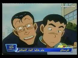 We did not find results for: Ø­Ù„Ù‚Ø§Øª ÙƒØ±ØªÙˆÙ† Ø£Ù†Ø§ ÙˆØ£Ø®ÙˆØ§ØªÙŠ Ø¨Ø¯ÙˆÙ† Ø§Ù†ØªØ±Ù†Øª For Android Apk Download