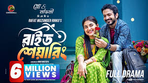 Ride Sharing | Full Drama | Yash Rohan | Tanjim Saiara Totini | New Eid  Natok 2024 | Bangla Natok
