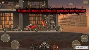 El mini sdk para earn to die 2 mod apk es android 4.1、4.1.11 (jelly_bean). Download Earn To Die 2 V1 4 36 Apk Mod Free Upgrades For Android