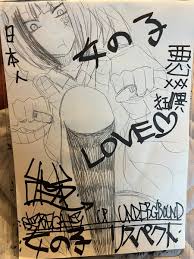 裏アカjk のイラスト・マンガ作品 (11 件) - Twoucan