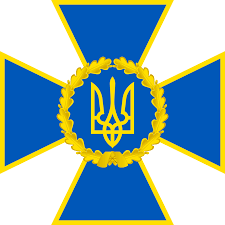 Find the perfect emblem ukraine stock photo. File Security Service Of Ukraine Emblem Svg Wikimedia Commons