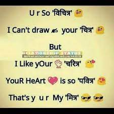 From Navjiavn Friends Quotes Funny Best Friend Quotes Funny Real Friendship Quotes