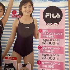 スクール水着カタログ Swimmig Wear &Goods小学生 中学生 JS JC JKスイミングウェア スク水 2004 - スポーツ別