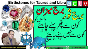 By using cancer crystals, those with the cancer sun sign can achieve greater balance and accomplish their goals and dreams with more ease. Birthstones For Zodiac Sign Cancer Leo Vedic Astrology Urdu Hindi Saleem Sami Astrology Youtube