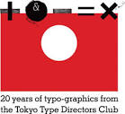 &-=X: 20 YEARS OF TYPO-GRAPHICS FROM THE TOKYO TYPE DIRECTORS CLUB ...