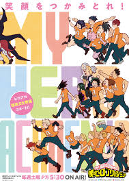 Sayuri Publie Le Clip De Koukai No Uta L Ending De My Hero Academia Saison 4 Moshi Moshi Nippon Ããããã«ã£ã½ã