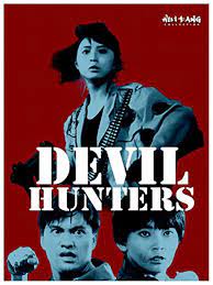 Devil Hunters (1989) - IMDb
