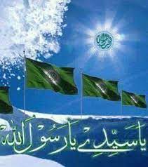 We did not find results for: Sholawat Wahidiyah Photos Facebook