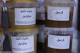 lina s home مركز ديكور الكيك