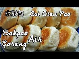 Lihat juga resep bapao bengkoang sayur enak lainnya. Taiwan Breakfast Sui Cien Pao æ°´çå Bakpao Goreng Air Youtube