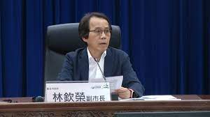About press copyright contact us creators advertise developers terms privacy policy & safety how youtube works test new features press copyright contact us creators. åŒ—å¸‚å‰¯å¸‚é•·æž—æ¬½æ¦®è«‹è¾­ç²å‡† å…¬è¦–æ–°èžç¶²pnn