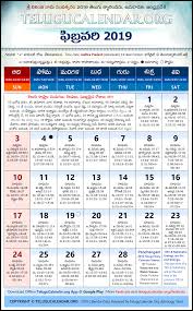 En bekijk voor elke dag de zonsopkomst en zonsondergang in februari 2019. Andhra Pradesh Telugu Calendars 2019 February Festivals Pdf