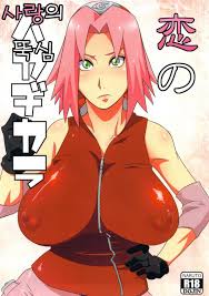 HaruCC18) [Karakishi Youhei-dan Shinga (Saha... - Naruto Hentai Doujinshi