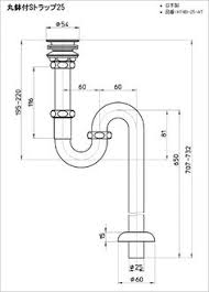 h7001 32 sトラップ32 排水管 床 トラップ管 三栄 san ei パパサラダ トラップ 排水管 パパ