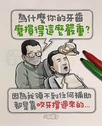 pin by amy chuang on 八耐舜子 quotations comics peanuts comics