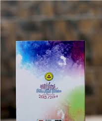 15 feb 2016 tinggalkan komentar. 36 Cover Buku Kenangan Sekolah