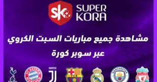 يلاشوت الرياضي، يلا شوت توداي yalla shoot موقع مشاهدة أهم مباريات اليوم جوال بث مباشر بدون تقطيع وينقل يلا شووت الجديد المباريات المباشرة الذي يغطي جميع أحداث كرة القدم الأوروبية والعالمية والمحلية. Ù…Ø´Ø§Ù‡Ø¯Ø© Ø¬Ù…ÙŠØ¹ Ù…Ø¨Ø§Ø±ÙŠØ§Øª Ø§Ù„ÙŠÙˆÙ… Ø§Ù„Ø³Ø¨Øª Ø¨Ø« Ù…Ø¨Ø§Ø´Ø± Ø¹Ø¨Ø± Ø³ÙˆØ¨Ø± ÙƒÙˆØ±Ø© Ø§Ù„ÙŠÙˆÙ… Ø§Ù„Ø³Ø§Ø¨Ø¹