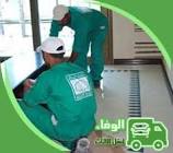 شركه الوفاء لنقل الاثاث