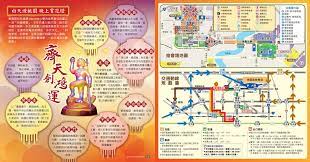 觀光局 2016台灣燈會導覽折頁in 2021 map map screenshot screenshots