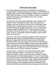 Berikut adalah ciri ciri orang yang memiliki indra ke 6 : Pengguna Yang Bijak