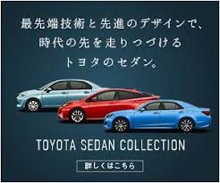 pin by nacarno on バナー 300 250 car advertising design banner design ad car