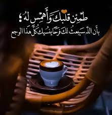 خلفيات واتس اب أسلامية جميلة جدا فوتوجرافر good life quotes islamic inspirational quotes arabic quotes
